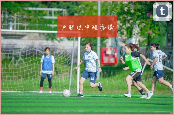 卢旺达中路渗透